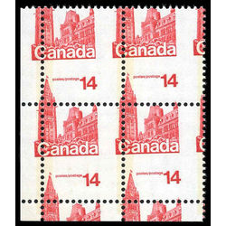 canada stamp 715 parliament red block error 56 1977