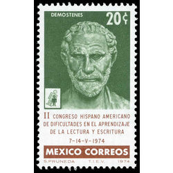 mexico stamp 1066 demosthenes 20 1974