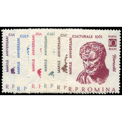 romania stamp 1442 7 portraits 1961