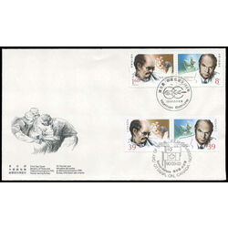 canada stamp 1265a norman bethune 1990 FDC JOINT
