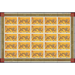 canada stamp 1836 dragon and chinese symbol 46 2000 M PANE