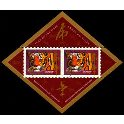 canada stamp 1708a tiger and chinese symbol 1998