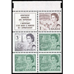 canada stamp bk booklets bk66 queen elizabeth ii 1971