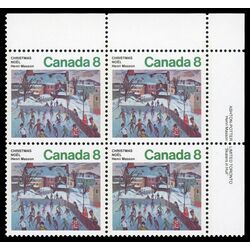 canada stamp 651i skaters at hull 8 1974 PB UR