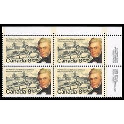canada stamp 655 merritt and welland canal 8 1974 PB UR