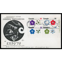 canada stamp 511a expo 70 1970 FDC LR 019