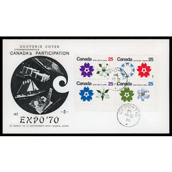 canada stamp 511a expo 70 1970 FDC LR 020