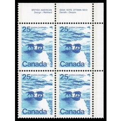 canada stamp 597a polar bears 25 1976 PB UR