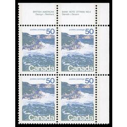 canada stamp 598a seashore 50 1976 PB UR