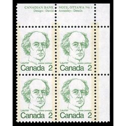 canada stamp 587 sir wilfrid laurier 2 1973 PB UR %231