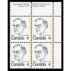 canada stamp 589 william lyon mackenzie king 4 1973 PB UR %231