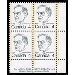 canada stamp 589 william lyon mackenzie king 4 1973 PB LR %231