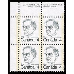 canada stamp 589iii william lyon mackenzie king 4 1973 PB UL