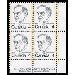 canada stamp 589vii william lyon mackenzie king 4 1973 PB LR