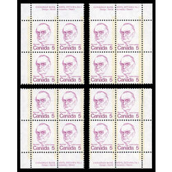 canada stamp 590 richard b bennett 5 1973 PB SET