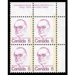 canada stamp 590 richard b bennett 5 1973 PB UR %231