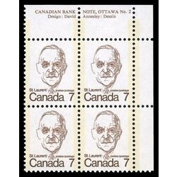 canada stamp 592iii louis st laurent 7 1977 PB UR %232