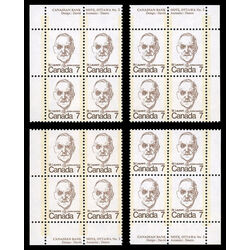 canada stamp 592iii louis st laurent 7 1977 PB SET