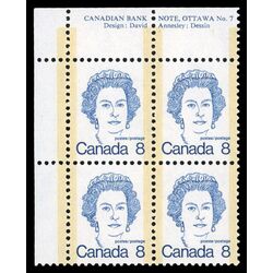 canada stamp 593viii queen elizabeth ii 8 1976 PB UL %237