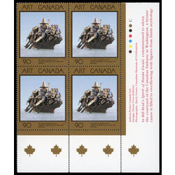 canada stamp 1602 the spirit of haida gwaii 90 1996 PB LR