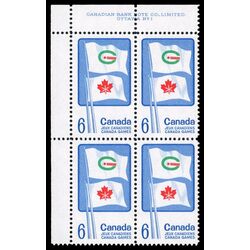 canada stamp 500 canada games 6 1969 PB UL