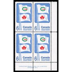 canada stamp 500 flags of summer and winter games 6 1969 PB LR