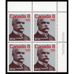 canada stamp 661ii alphonse desjardins 8 1975 PB UR
