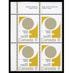 canada stamp 668i female symbol 8 1975 PB UL