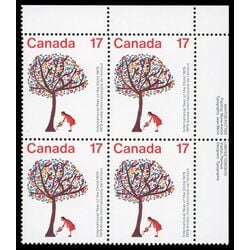 canada stamp 842i international year of the child 17 1979 PB UR