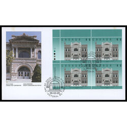 canada stamp 1378 public library victoria bc 5 1996 FDC UL