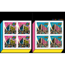 canada stamp bk booklets bk846 muchmusic musiqueplus 2024