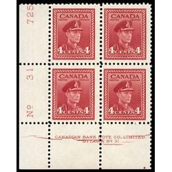 canada stamp 254 king george vi in army uniform 4 1943 PB LL %2331 052