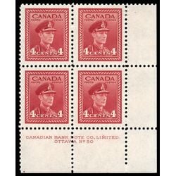 canada stamp 254 king george vi in army uniform 4 1943 PB LR %2350 056