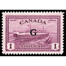 canada stamp o official o25 train ferry 1 00 1950 M VFNH 016