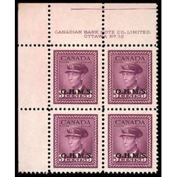 canada stamp o official o3 king george vi war issue 3 1949 PB UL %2333 003