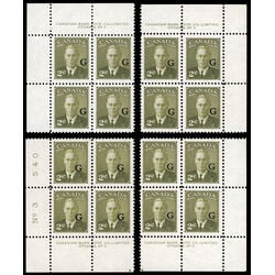 canada stamp o official o28 king george vi postes postage a 2 1951 PB SET %233 006