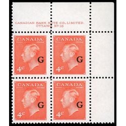 canada stamp o official o29 king george vi postes postage a 4 1951 PB UR %2318 006