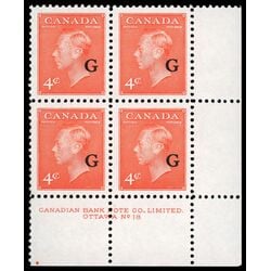 canada stamp o official o29 king george vi postes postage a 4 1951 PB LR %2318 009