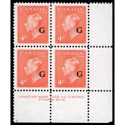 canada stamp o official o29 king george vi postes postage a 4 1951 PB LR %232 010