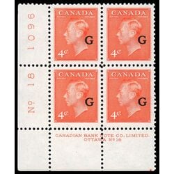 canada stamp o official o29 king george vi postes postage a 4 1951 PB LL %2318 007