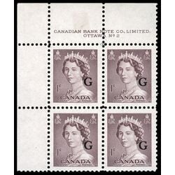 canada stamp o official o33 queen elizabeth ii karsh portrait 1 1953 PB UL %232 006