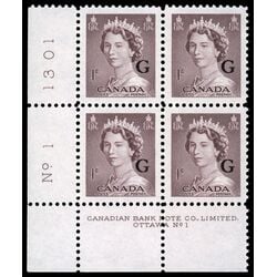 canada stamp o official o33 queen elizabeth ii karsh portrait 1 1953 PB LL %231