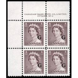 canada stamp o official o33 queen elizabeth ii karsh portrait 1 1953 PB UL %232