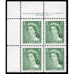 canada stamp o official o34 queen elizabeth ii karsh portrait 2 1953 PB UL %231