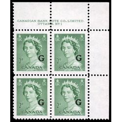 canada stamp o official o34 queen elizabeth ii karsh portrait 2 1953 PB UR %231