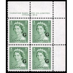 canada stamp o official o34 queen elizabeth ii karsh portrait 2 1953 PB UR %232