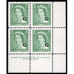 canada stamp o official o34 queen elizabeth ii karsh portrait 2 1953 PB LR %232