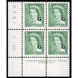 canada stamp o official o34 queen elizabeth ii karsh portrait 2 1953 PB LL %231