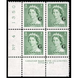 canada stamp o official o34 queen elizabeth ii karsh portrait 2 1953 PB LL %234