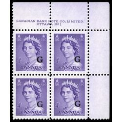 canada stamp o official o36 queen elizabeth ii karsh portrait 4 1953 PB UR %231